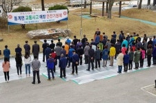 순창군 동계면 교통사고 예방 안전기원제 열어