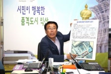 익산시, 농산물종합가공센터 사업 추진