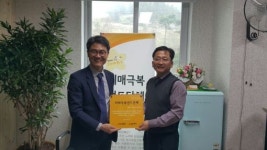 정읍시노인복지관 치매극복선도단체 지정