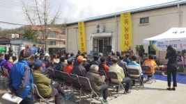 익산, 여산농민회 풍년기원·영농 발대식 개최