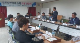 완주군 산업단지 순회 소통간담회 실시