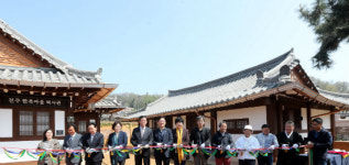 전주 한옥마을 역사관 개관