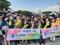 전북노인복지효문화연구원 부모사랑 효 문화 캠페인
