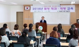 임실군, 웰빙제과·제빵 교육 인기