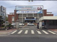 익산시 남중동 주민들 익산세무서 이전 반대