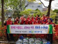 전주 중화산2동 인정공원 정비 구슬땀
