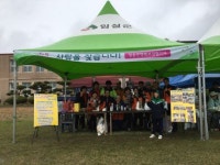 임실군 청웅면 행복보장협의체 활동 홍보