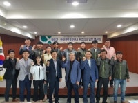 완주군-LX한국국토정보공사 완주지사  지적측량업무 연찬회