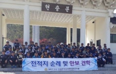 6.25참전유공자회 장수군지회 호국영웅 전적지 순례
