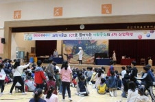 군산아리울초, 체험중심의 즐거운 과학 축제 열어