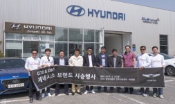 현대차, 제네시스 고객초청 시승회 진행