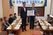 박춘열 운영위원장, 법무보호복지공단 전북지부에 500만원 기탁