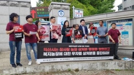 익산시는 참사랑 농장 살처분 명령을 철회하라