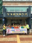 장수군 장계면지역사회보장협의체 사랑愛 카네이션 달아드리기 행사 가져