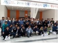 노사발전재단, 군산 채용박람회 현장방문단 운영