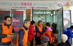 완주 고산면, 어버이날 카네이션 달아드리기 행사