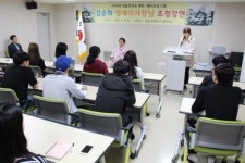 정읍장학숙, 정읍시민장학재단 김순희 명예이사장 초청 특강