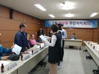 군산시 중앙동 주민자치위원 위촉식 개최