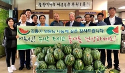 전주농수산도매시장 청명유통 김종기 대표 송천1동 경로당 수박기탁