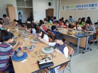 대상(주) 순창공장 지역 아동 도예체험 기회 마련 호평