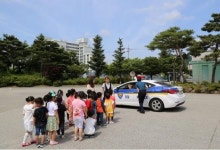 임실경찰서 어린이 경찰서 견학프로그램 진행