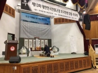 대한민국 전몰군경유족회 전주시지회 추모제개최