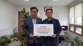 법무보호복지공단 전북지부 박춘열 운영위원장, 생활용품 기증