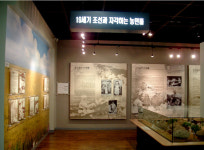 정읍 황토현 전적지·동학농민혁명기념관