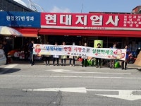 김제시보건소 생명나눔 헌혈 캠페인 실시