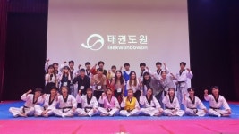 태권도진흥재단  태권도원 SNS 기자단 발족