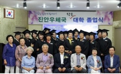 진안우체국 작은대학 제1기 22명 졸업식 가져