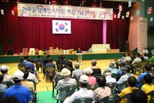완주군장애인복지관 어울림 행사 개최