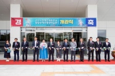 군산 장애인 체육관 및 발달장애인 평생학습관 개관