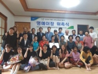 농협 정읍시지부 도농교류 활성화 가교 역할 톡톡