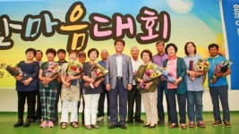 장수군 농업인학습단체 회원 한마음대회 성료