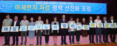 매일 맑은 하늘이 열리는 전북 만들기