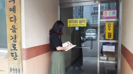 전주시 조촌동 31개 무더위쉼터 일제 점검 실시