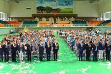 고창서 제8회 전라북도 수산업경영인 대회 열려