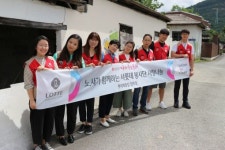 롯데백화점 전주점 완주 용복마을서 봉사활동