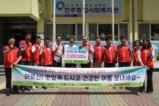 전북지방우정청, 전주종합사회복지관 찾아 삼계탕 나눔 행사