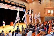 전국공무직노동조합 전북본부 고창군지부 제2기 출범