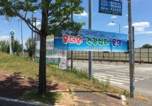 완주보건소 무더위 건강쉼터로 운영