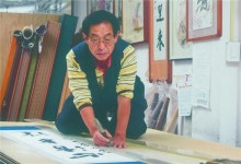 반세기 외길 인생, 이형석 보천당 표구사 대표