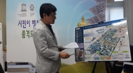 익산 중심시가지형 도시재생 뉴딜 시범사업