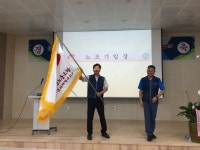 공무원노조 제8대 군산대지부 출범