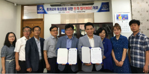호남지방통계청·전주용소중학교 MOU 체결