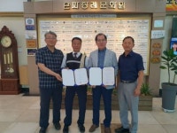 군산 은파장례문화원, 장애인협회와 상생협약 체결
