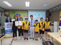 완주군 청소년문화의집 국제로타리 우수클럽 선정