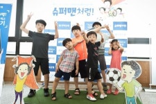 전북은행 제10회 메세나콘서트 어린이뮤지컬 슈퍼맨처럼 성료