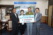 신흥케미칼, 익산사랑장학재단 장학금 기탁